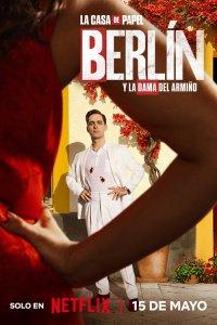 Берлин 1,2 сезон